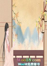 道长(1v1 出轨H)全文阅读