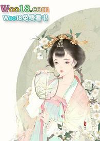 闺中艳(禁忌H)全