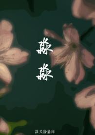 淼淼是哪部电视剧里的人物