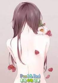 末世躺平日记百度