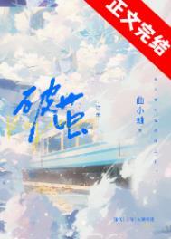 破茧成蝶是什么意思