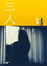 三人行完成工商变更登记