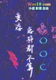 变态的人怎么治