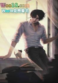 病娇影帝太撩人〈po〉