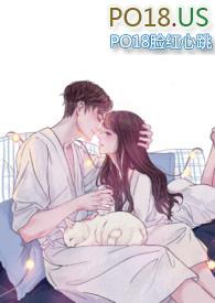 七年之痒高H高文全文阅读