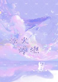 劣女是什么意思