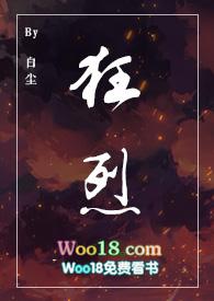 狂烈黑道文