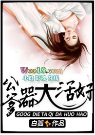 器大活好攻强强