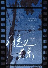 青梅竹马怎么定义