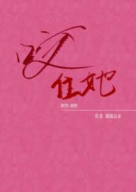 咬住就不松口了