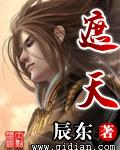 遮天电视剧什么时候上映