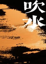 吹水机和吹风机的区别