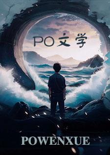 夫君是鬼王的