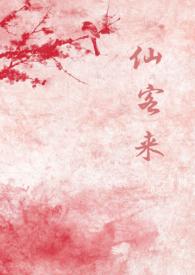 仙客来有什么用处