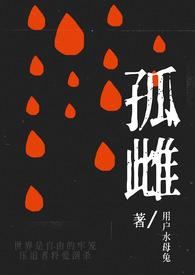 孤雌生殖是有性生殖还是无性生殖