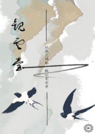 观云台在线观看免费国语完整版