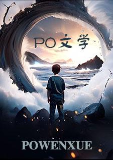 男变女的完结