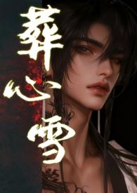 瑞雪兆丰年文案