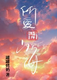 我腰疼by