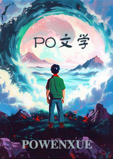支配之律者是谁