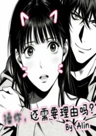 萧枭同学校园里