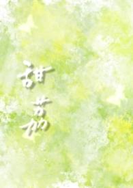 很甜的荔枝叫什么