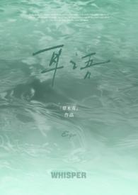耳语是个什么软件