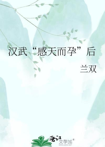 一岁宝宝能喝红糖姜水