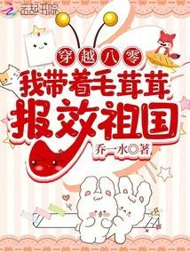 八零大美人