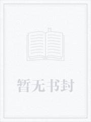 人在北宋开局打断西夏脊梁