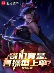 LOL重塑电竞时代阅读