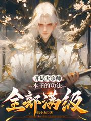 开局宗师被打假