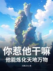 从杂役弟子到巅峰笔趣阁