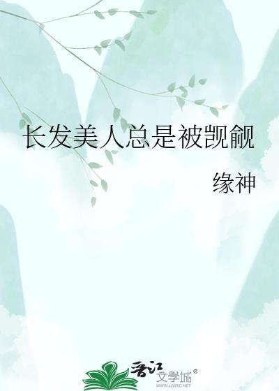 缘神