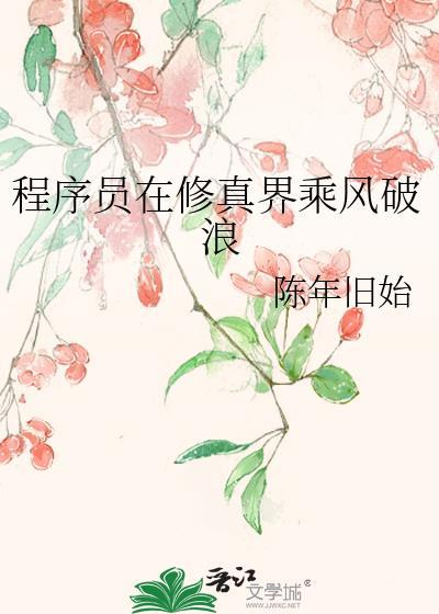 程序员修炼之道pdf