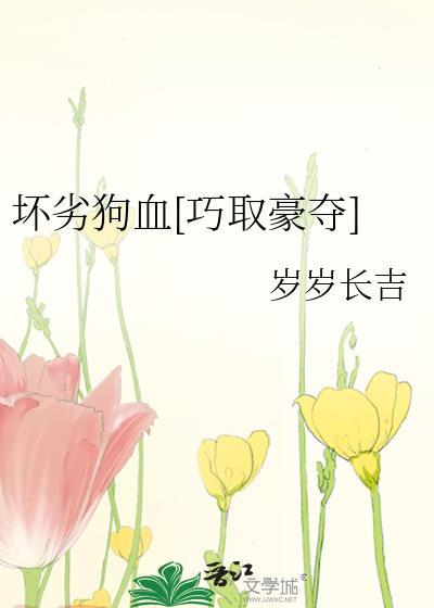 坏狗图片
