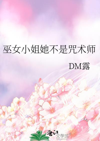 巫女っちゃけん