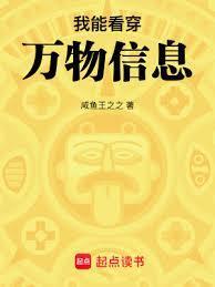 长生从觉醒异能开始咸鱼
