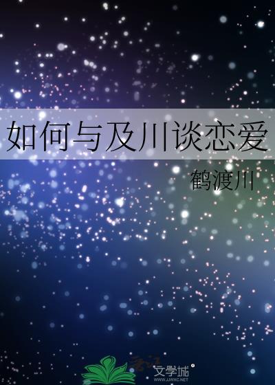 及川彻语录