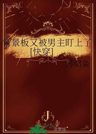 背景板啥意思