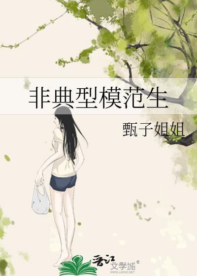 典型非典型计算公式