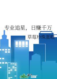 日赚千万百度