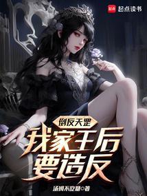 我靠游戏成神