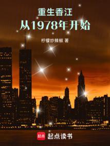 枭雄崛起从港片开始霍文
