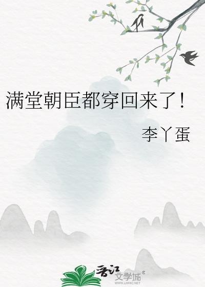 满堂的意思是什么