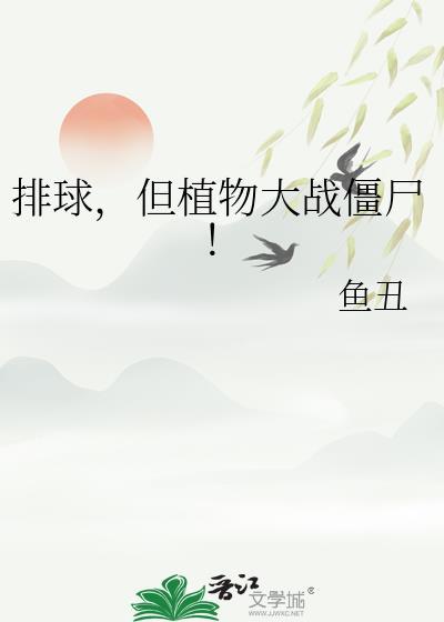 排山倒海
