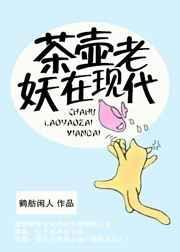 老茶壶有收藏价值吗