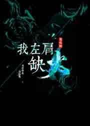 左肩很疼是怎么回事