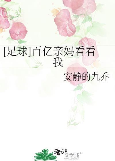 百万亿亿亿
