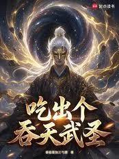 吞天神鼎!
